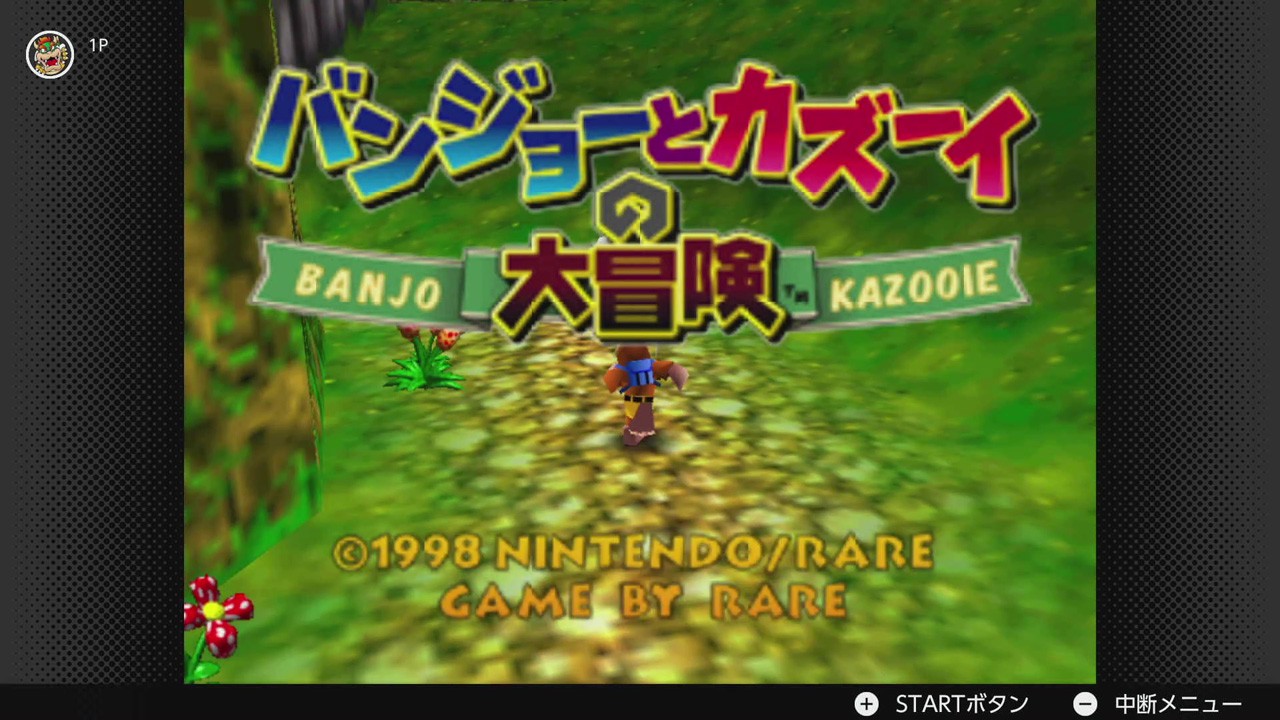 Banjo-Kazooie Nintendo 64 Japan Version