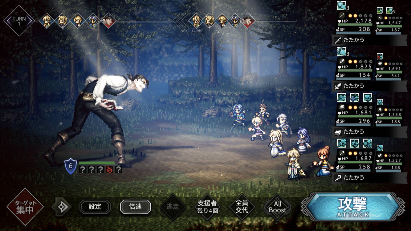 Octopath Traveler: Champions Of The Continent Hold Launch Event