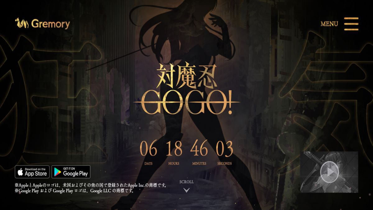 Taimanin GOGO! x Shin Ikkitousen Anime Collab begins on June 1