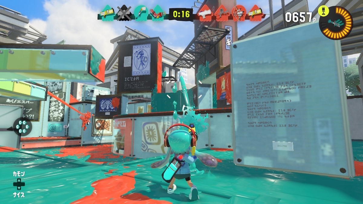 Splatoon 3 porn stream