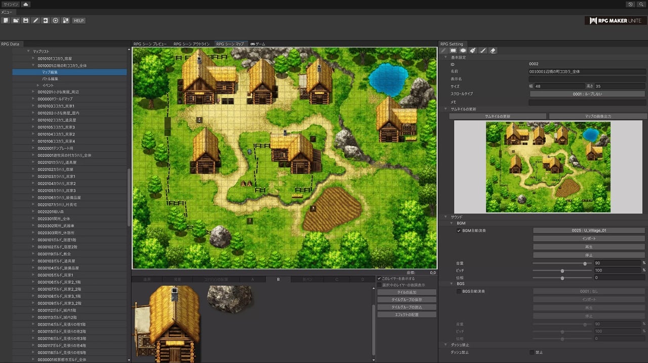 Game ｜ RPG MAKER UNITE official