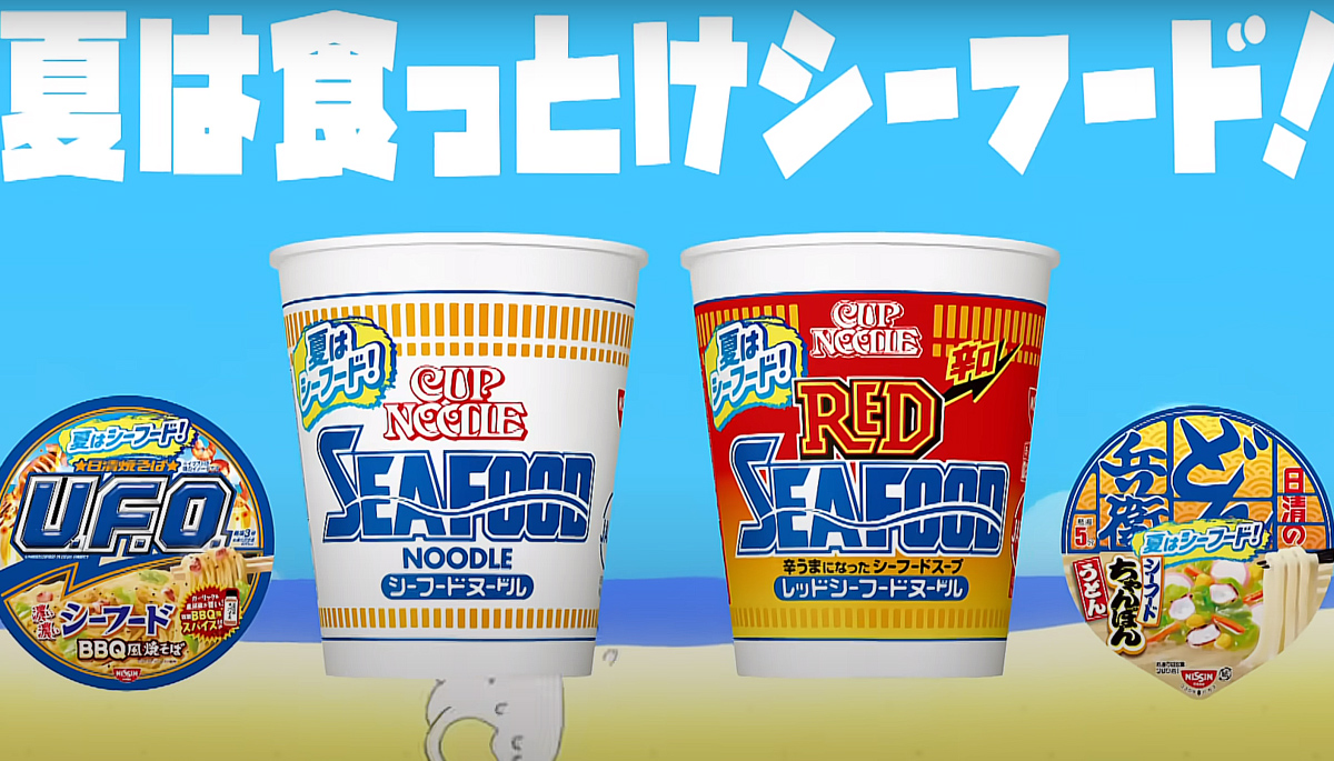 This major Japanese noodle brand actually manages to use memes to