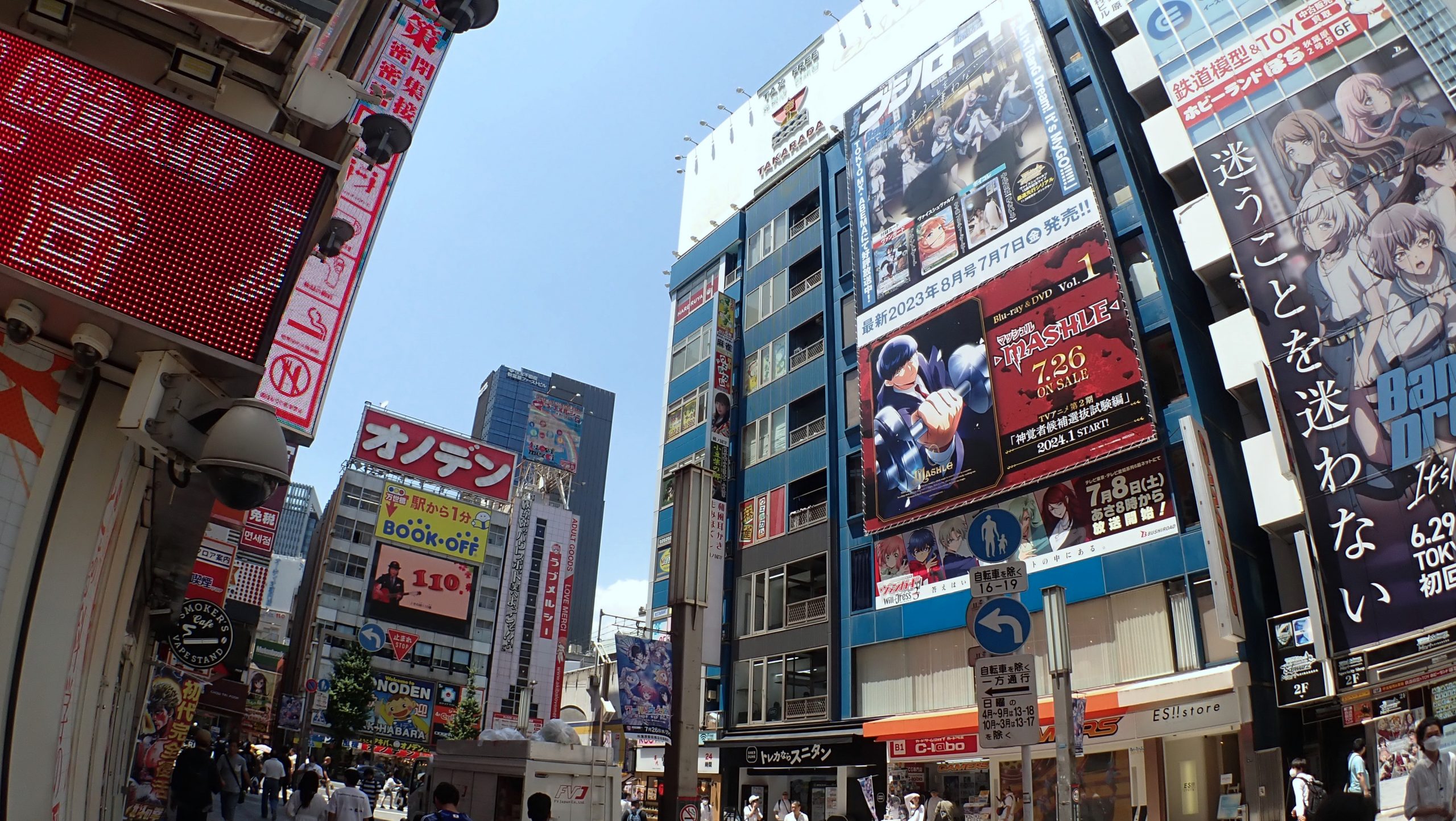 One of the multitude of anime shops in the Akihabara Shopping area