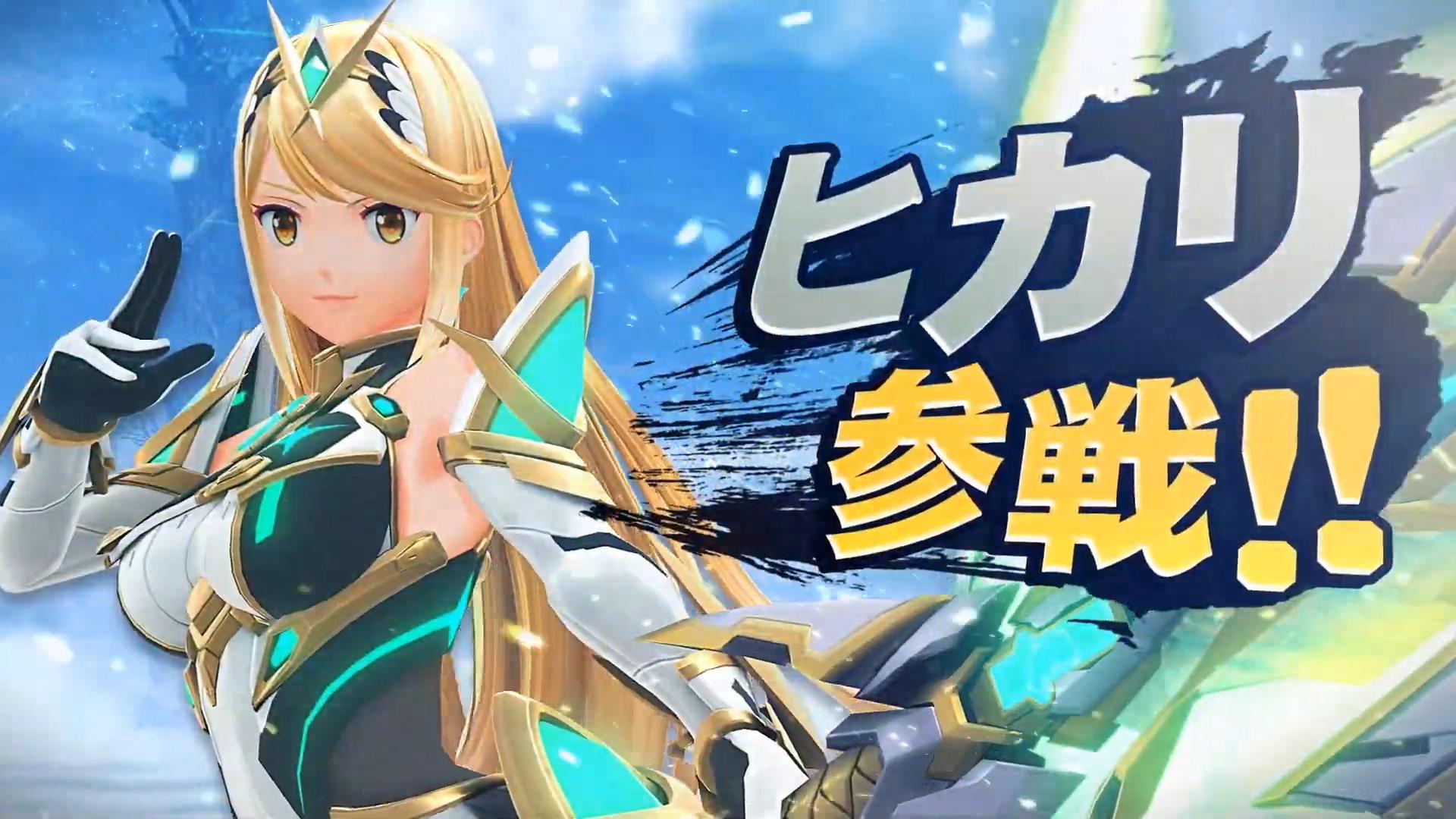 Pyra and Mythra join Super Smash Bros. Ultimate after changing outfits -  AUTOMATON WEST