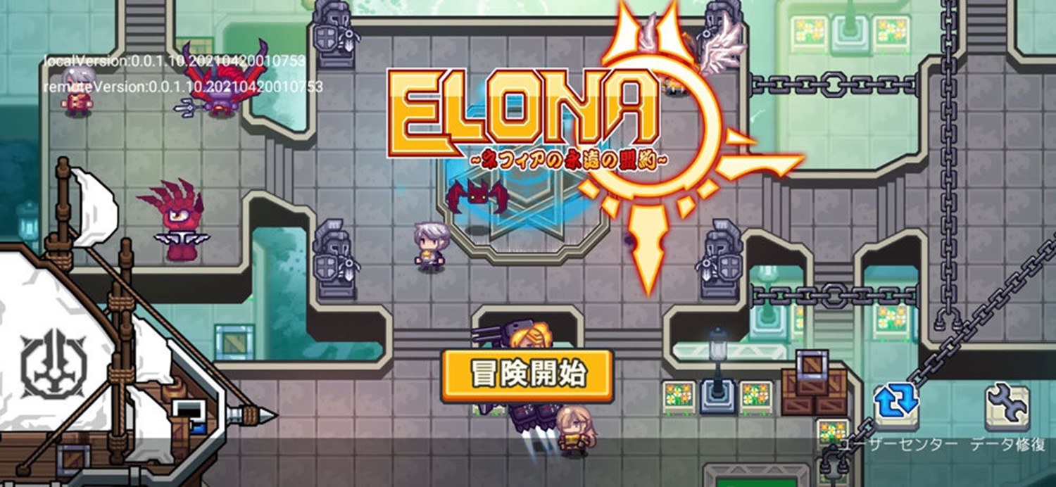 Roguelike Elona Mobile is now available. How does it differ from the original?