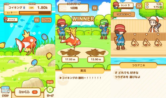 Pokemon Magikarp Jump Player Reaches Maximum Jump Power At 12 900 605 640 709 Automaton West