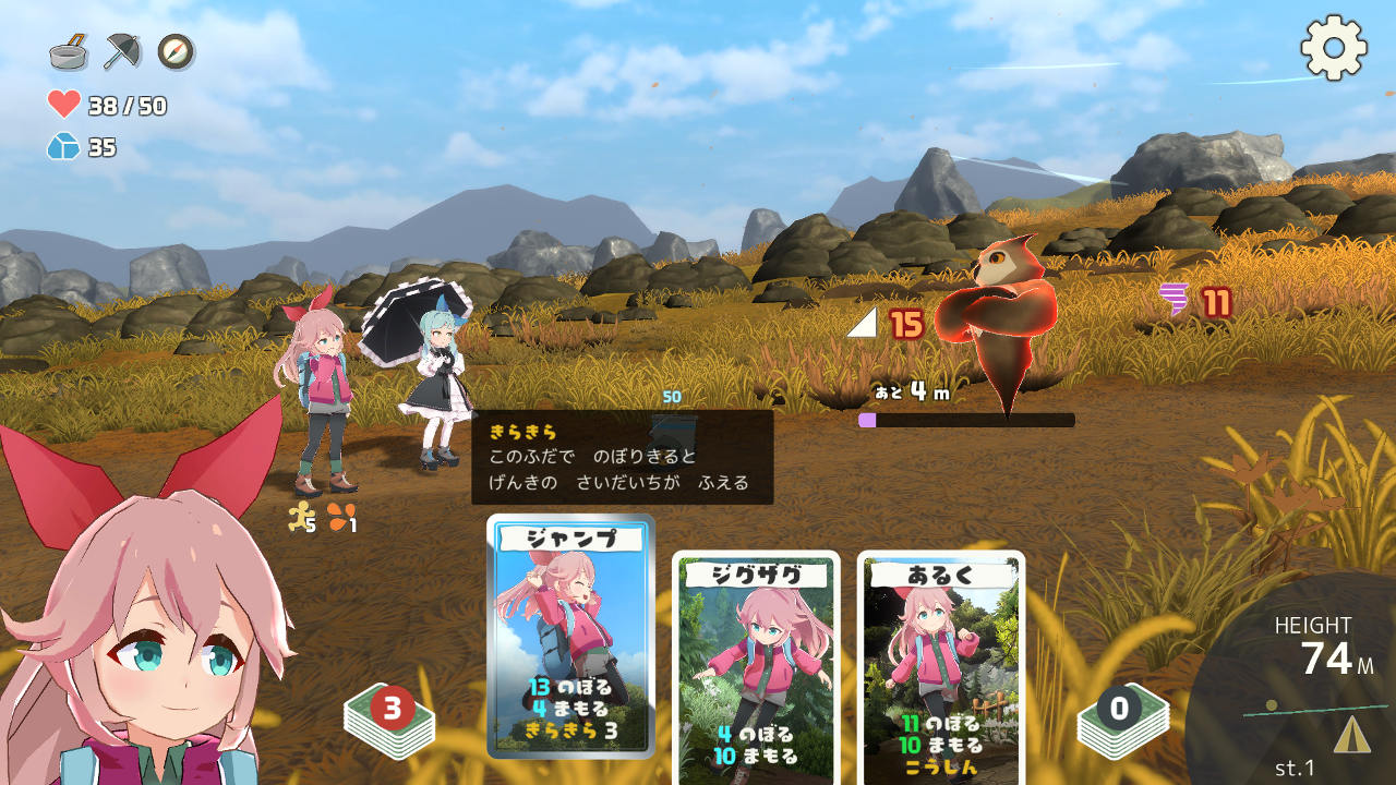 YamaFuda! 2nd Station, a deck-building hiking game, now available for PC