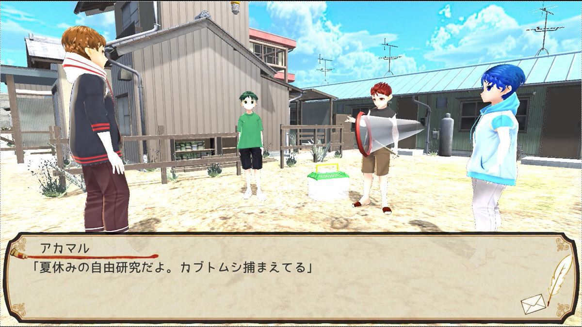 Summer Mission, a Japanese time-travel adventure game, will launch on Sept. 10