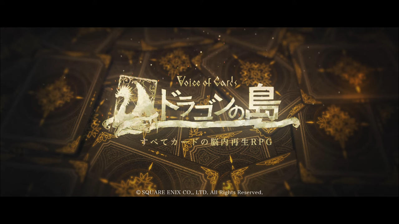 Nier director Yoko Taro's new RPG Voice of Cards: The Isle Dragon Roars teased
