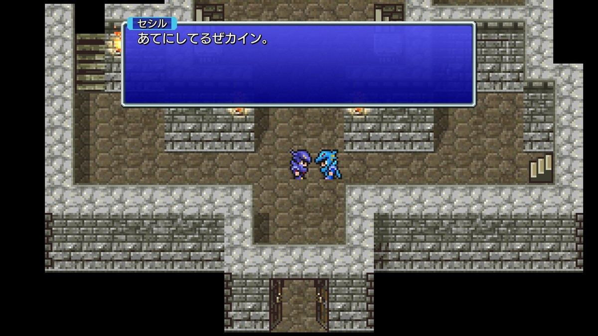 Final Fantasy IV’s iconic Developer’s Office nowhere to be found in the Pixel Remaster