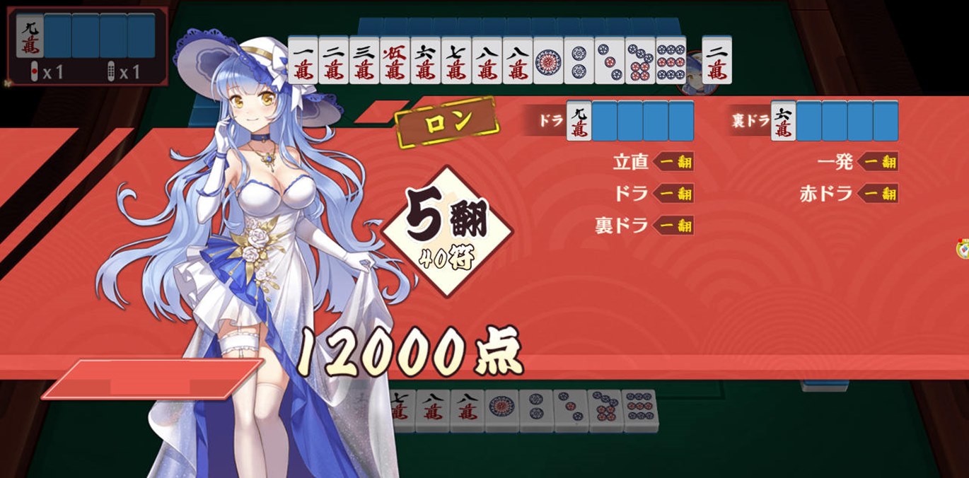 Online mahjong game announces termination of service on the day of its official release