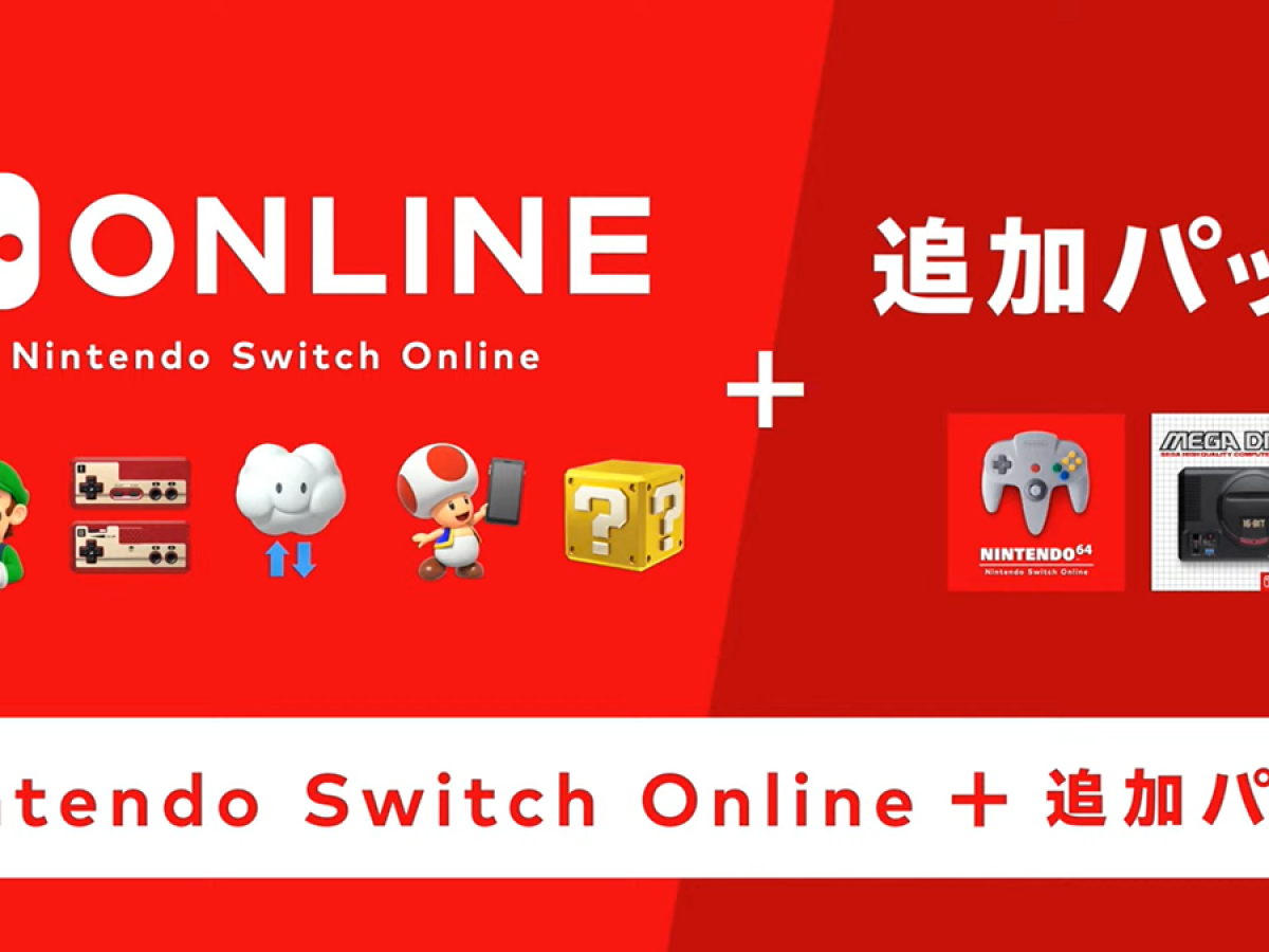 ★Nintendo Switch＋その他★ Nintendo 64 and SEGA Genesis games will be part of Nintendo Switch