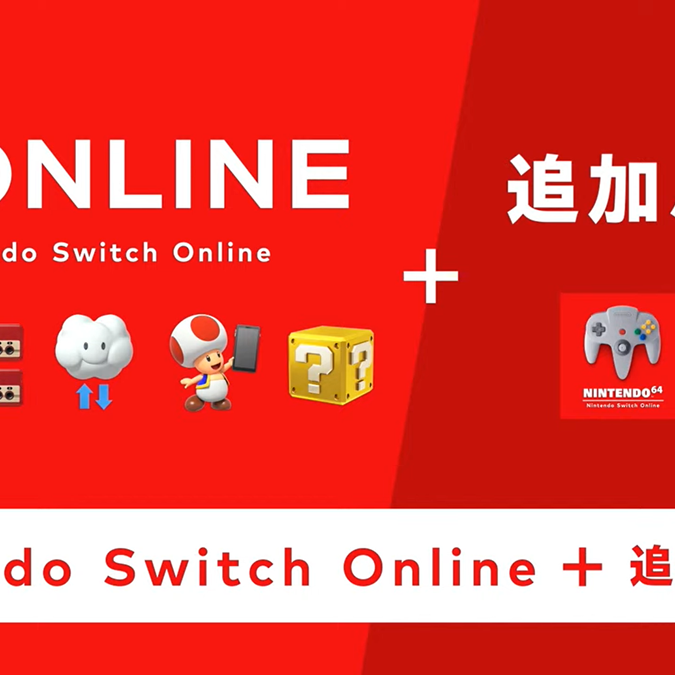 Nintendo 64 and SEGA Genesis games will be part of Nintendo Switch