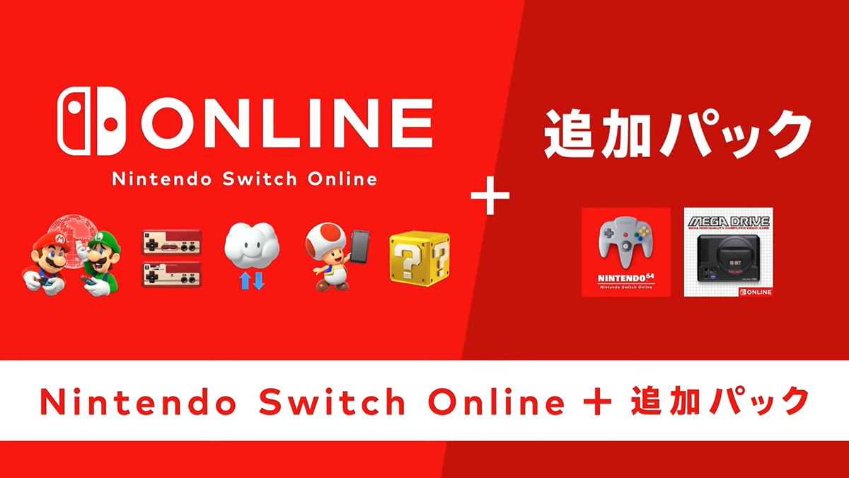 Nintendo 64 and SEGA Genesis games will be part of Nintendo Switch Online + Expansion Pack, scheduled to launch late October