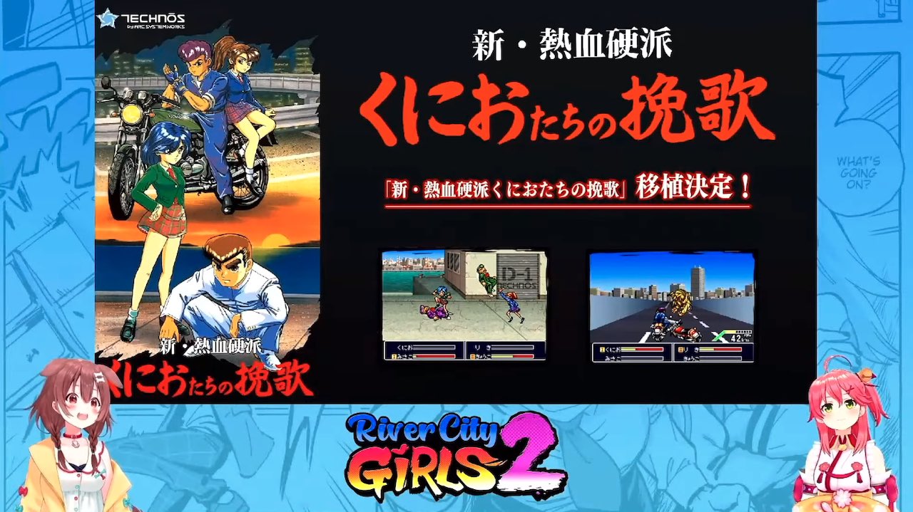 How Many Players Can Play River City Girls 2 Multiplayer? - Siliconera