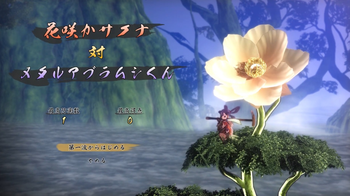 Sakuna: Of Rice and Ruin’s tower defense minigame “Sakuna the Efflorescent” will add Metal Aphids in future update