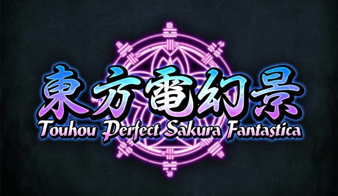 Touhou Perfect Sakura Fantastica new info: It’ll be an arcade port of ...