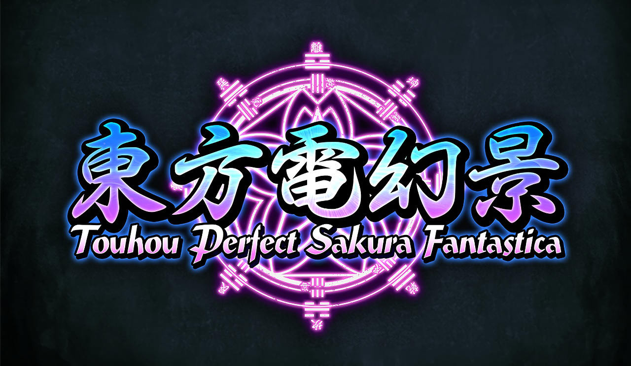 Touhou Perfect Sakura Fantastica new info: It’ll be an arcade port of TouHou Makuka Sai ~ Fantastic Danmaku Festival Part II