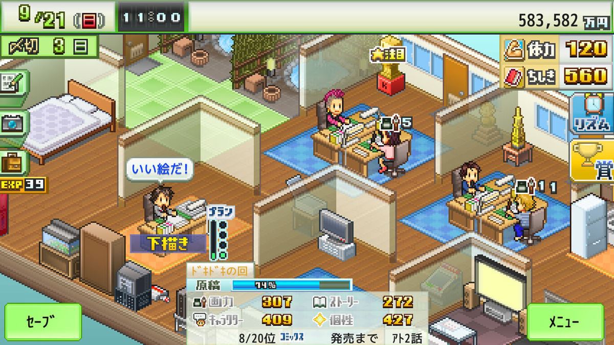 Kairosoft finds a new Chinese publisher amidst conflict with a former partner