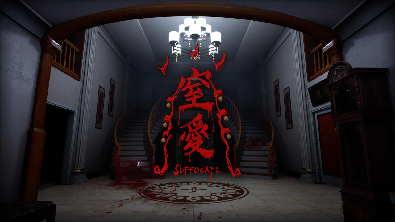 Escape a hanging ghost in Taiwanese horror game SUFFOCATE