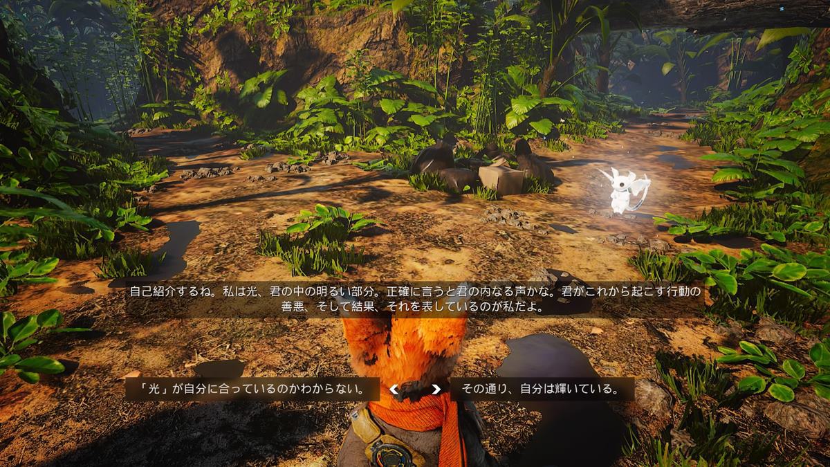 Biomutant’s Japanese audio had been re-recorded to fix the localization