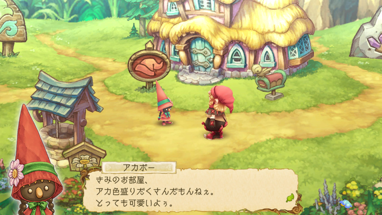 Egglia Rebirth announced for Nintendo Switch in Japan, launching in December [UPDATE]