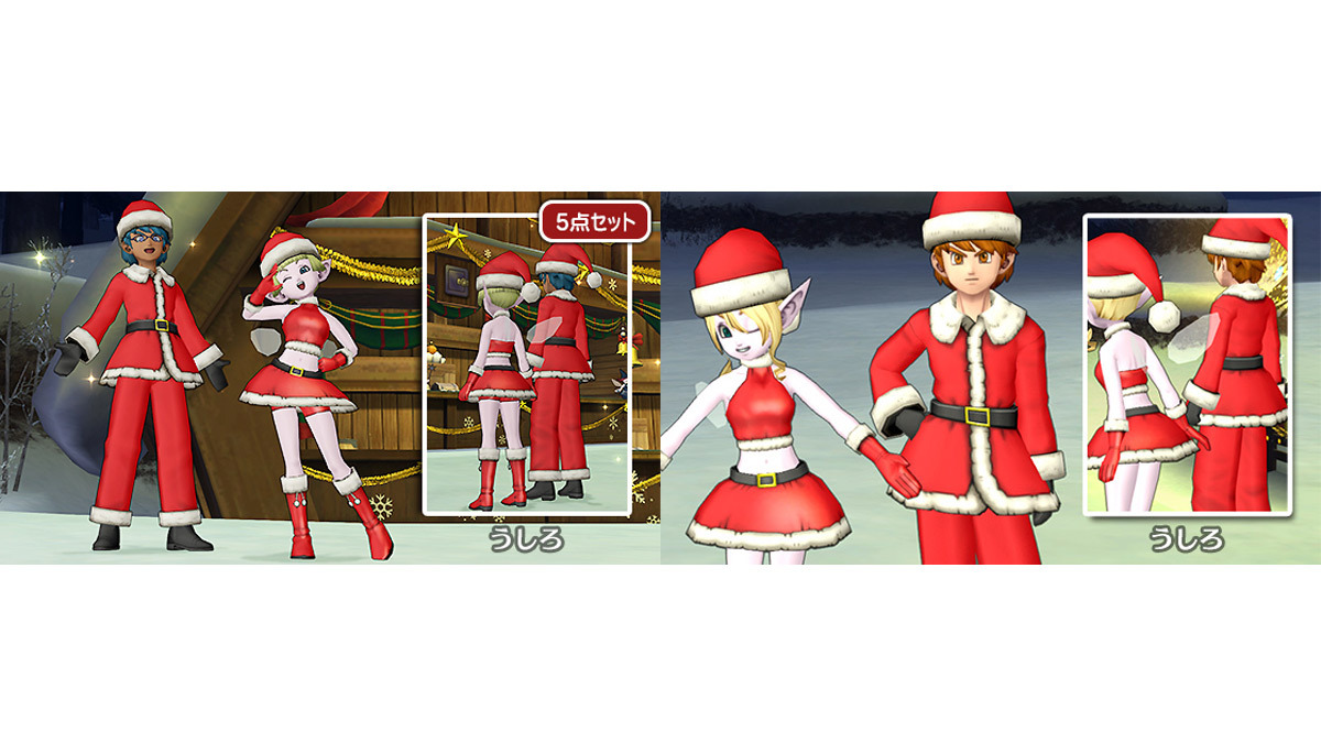Dragon Quest X’s Santa Skirt costume gets a “panty nerf” and fans are dissatisfied