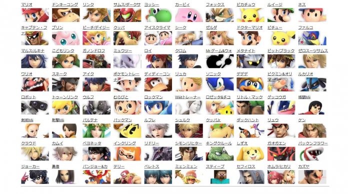 smash ultimate frame data on block