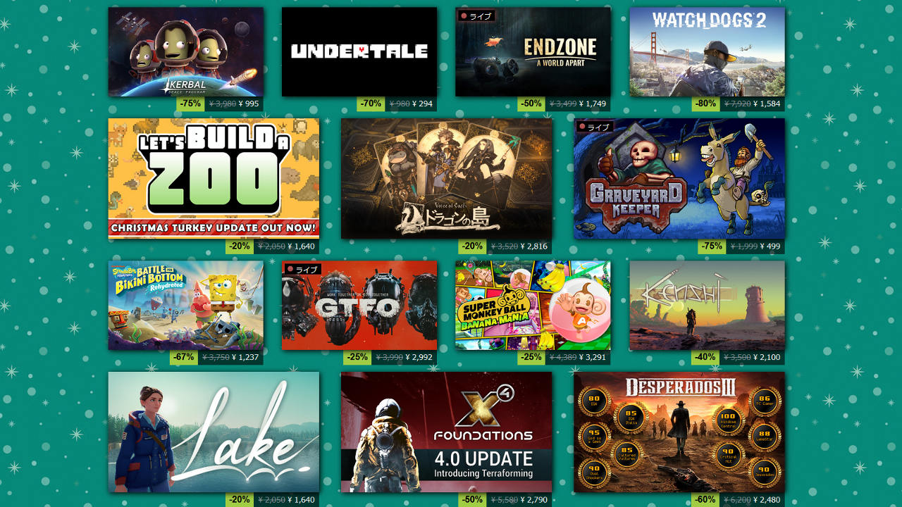 The Steam Winter Sale is now live. It Takes Two & Resident Evil Village are 50% off