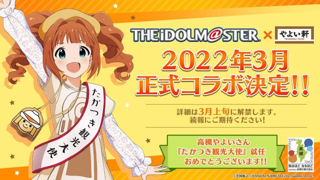 The Idolmaster series’ Yayoi Takatsuki appointed as a tourism ...