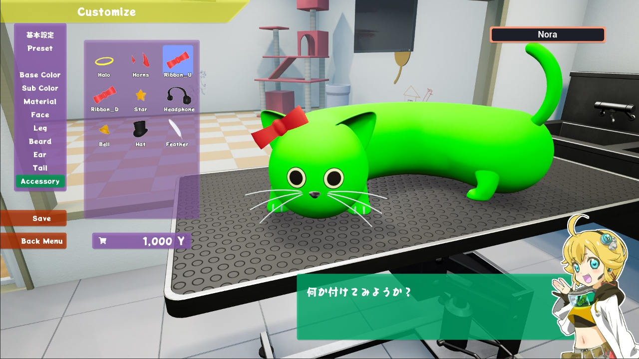 Nyaaaanvy, a butt sumo game featuring cat-like creatures, is coming to Steam