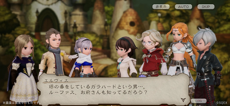 From the hit game series, BRAVELY DEFAULT comes a #PopUpParade