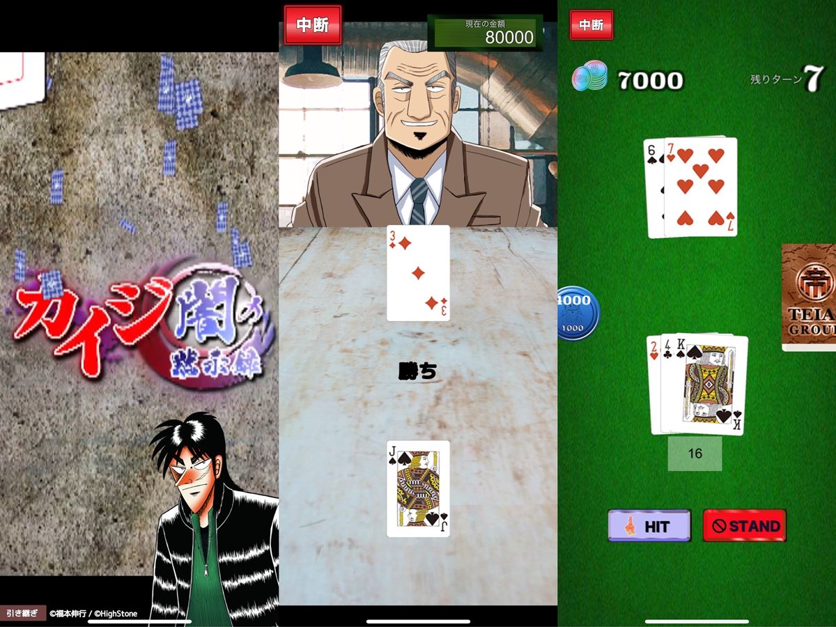 Kaiji mobile game looks incredibly cheap, leaving fans perplexed