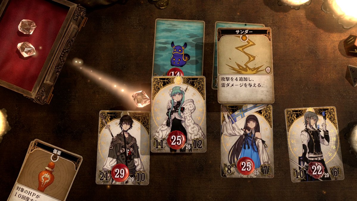 Yoko Taro’s Voice of Cards: The Forsaken Maiden announced. Releasing Feb.17