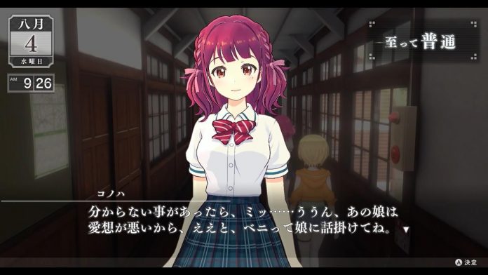 Juvenile Rpg Loop8 Announced For Japan In The Latest Nintendo Direct Automaton West