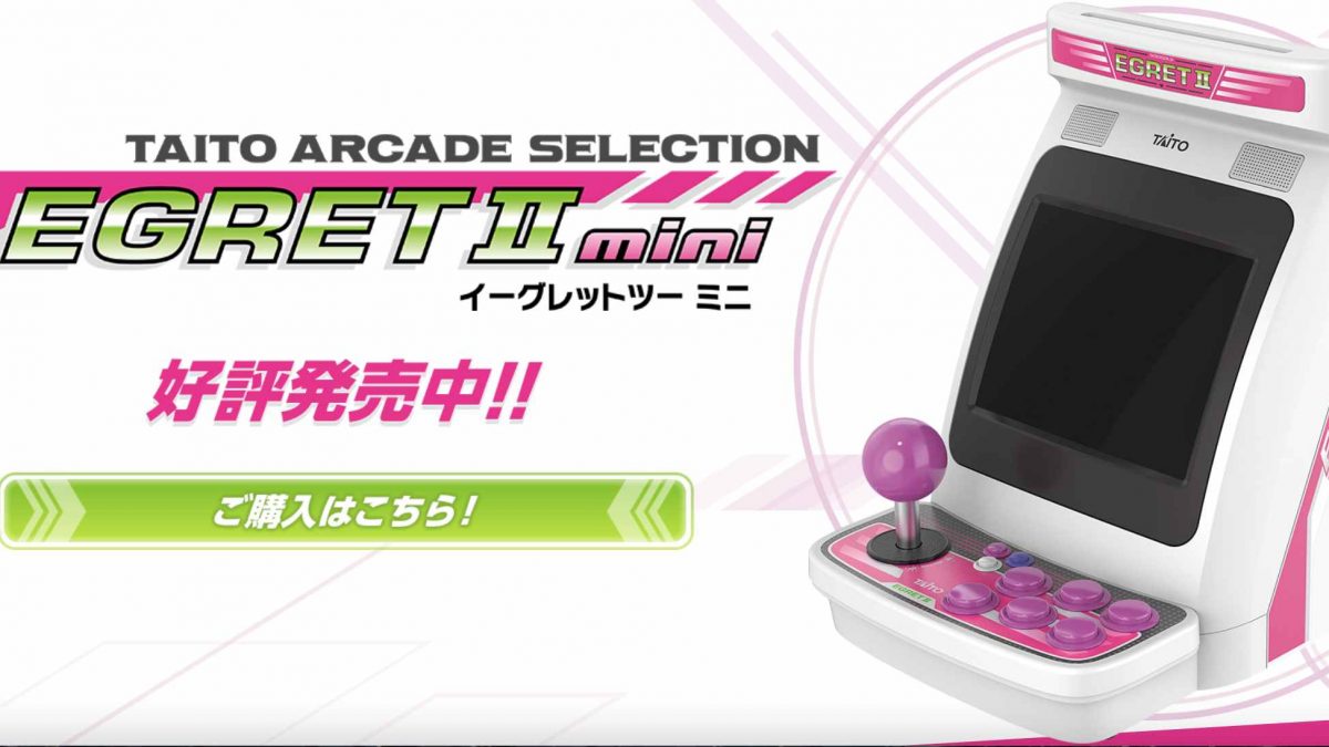 Joystick Arcade Sega Astro City Pink Edition - Ouvert Mais Jamais Utilisé