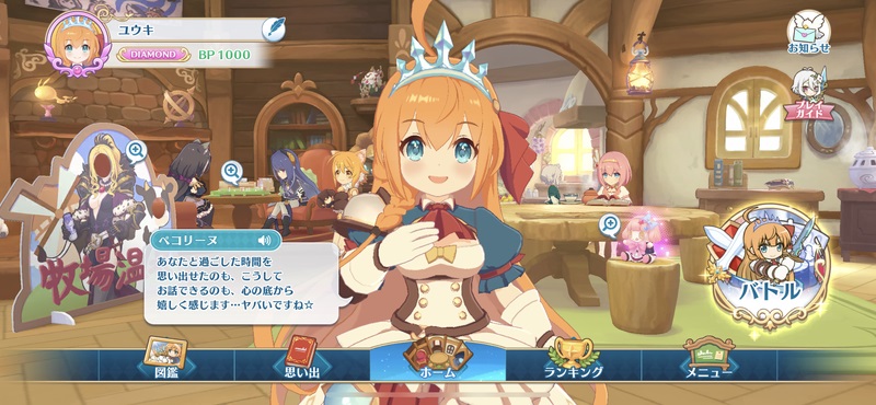 Princess Connect Auto Battler Available In Japan For A Limited Time Automaton West