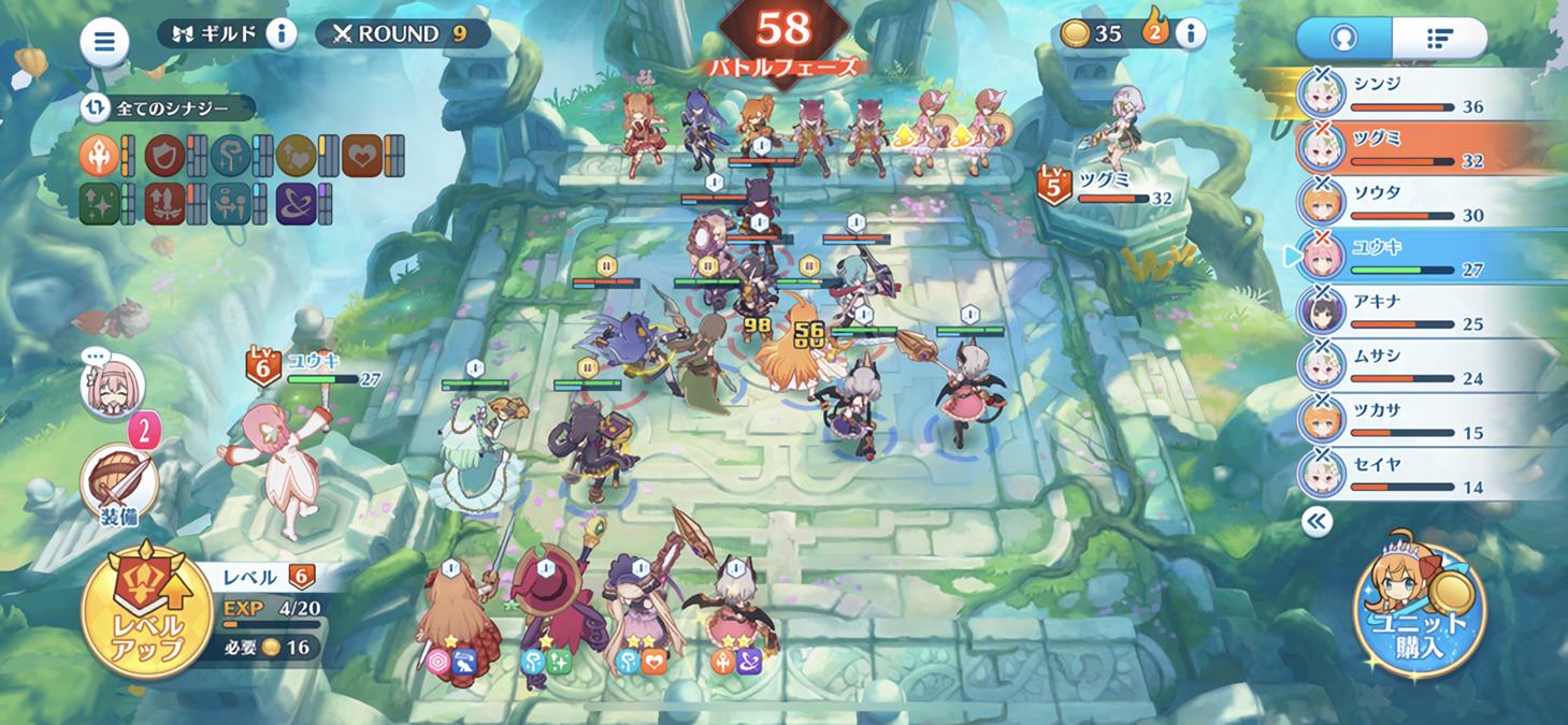 Princess Connect! auto battler available in Japan for a limited time
