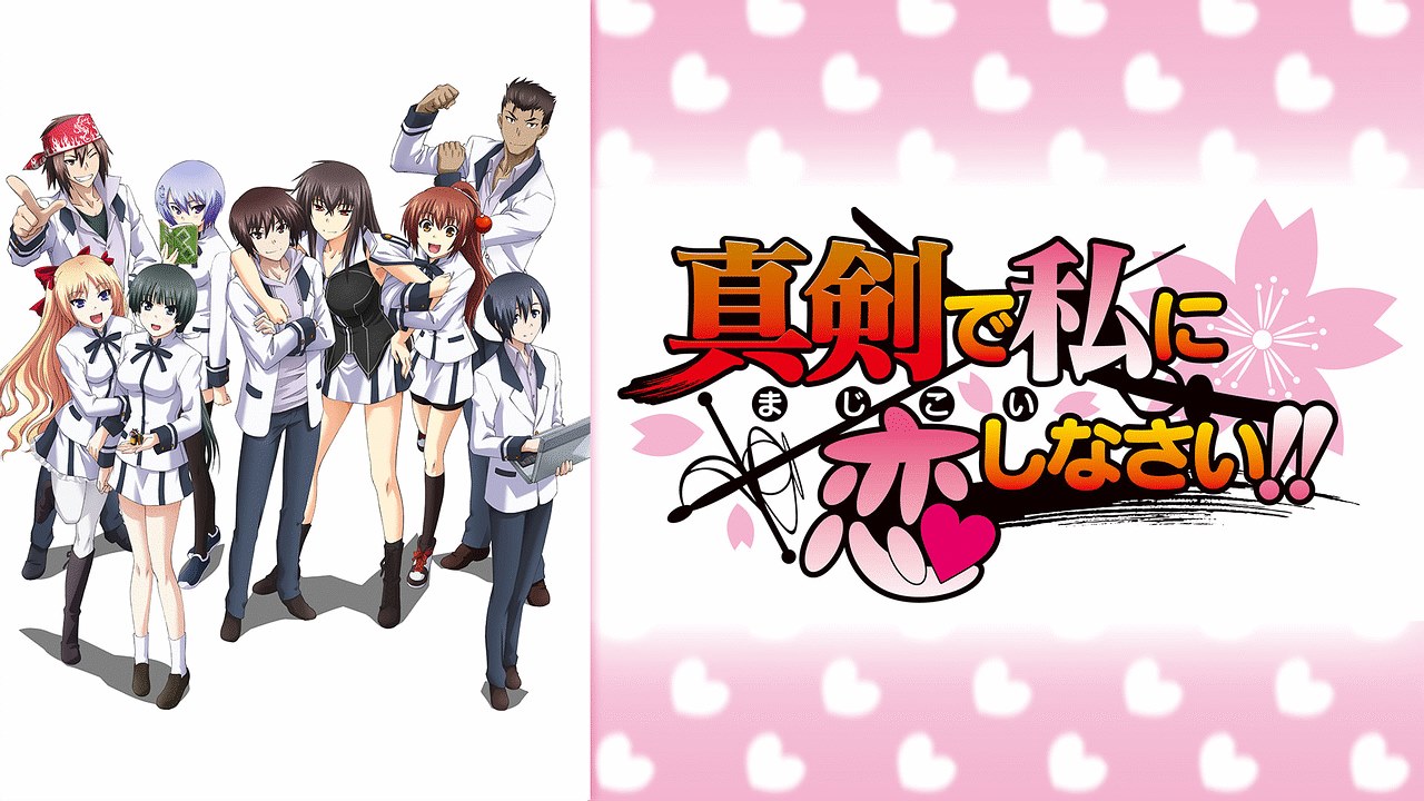 Majikoi developers team up with CREST to create new visual novels