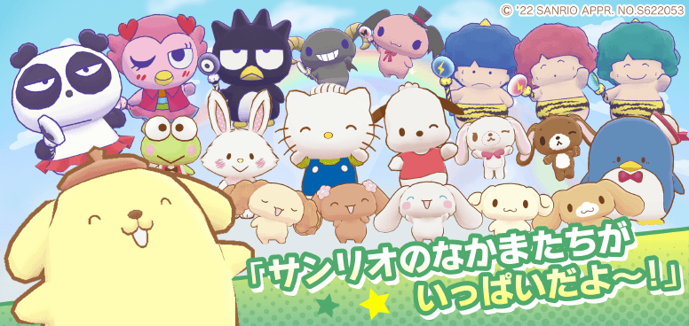 CDJapan : Miracle Stage Sanrio Danshi - KAWAII Evolution