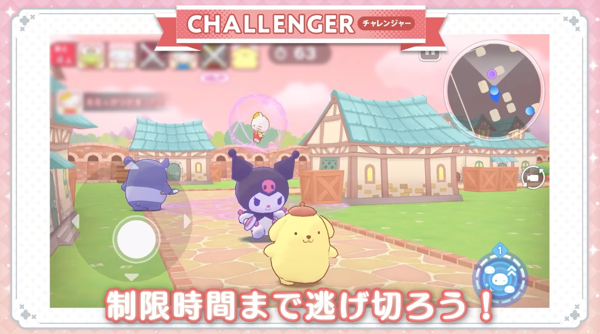 DbD like PvP game Sanrio Characters Miracle Match announced in Japan