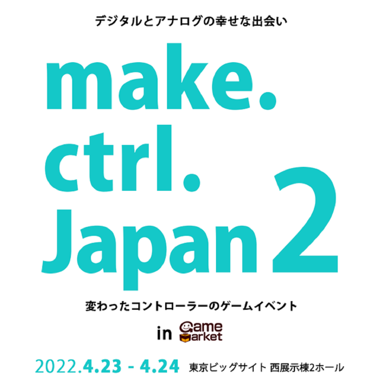 make.ctrl.Japan2 exhibit is dedicated to games that use alternative controllers