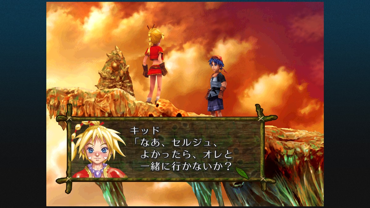 PlayStation - Chrono Cross - Character Menu Art - The Spriters