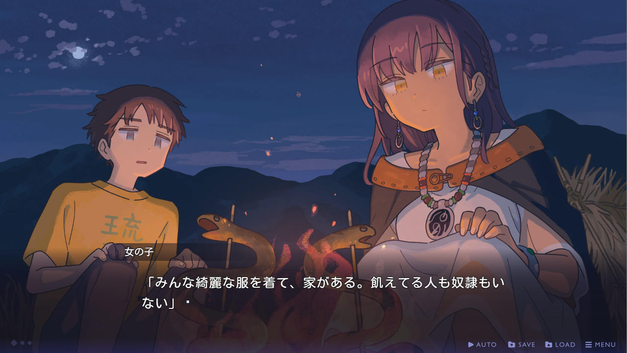 Visual novel The witch of the Ihanashi to launch this summer