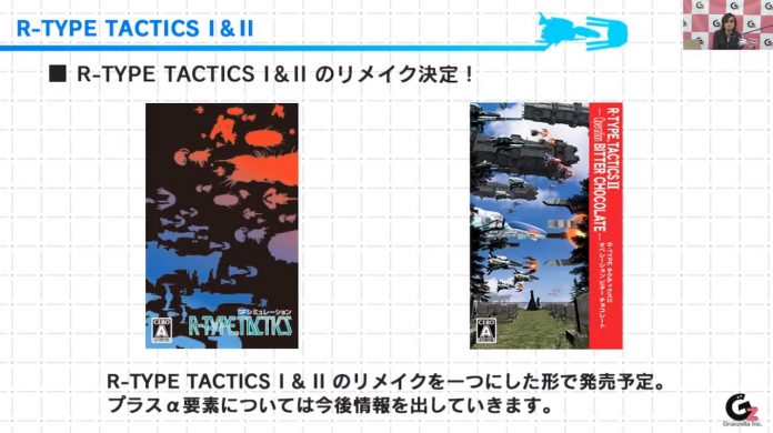 R-Type Tactics I & II remakes are in development, and they'll