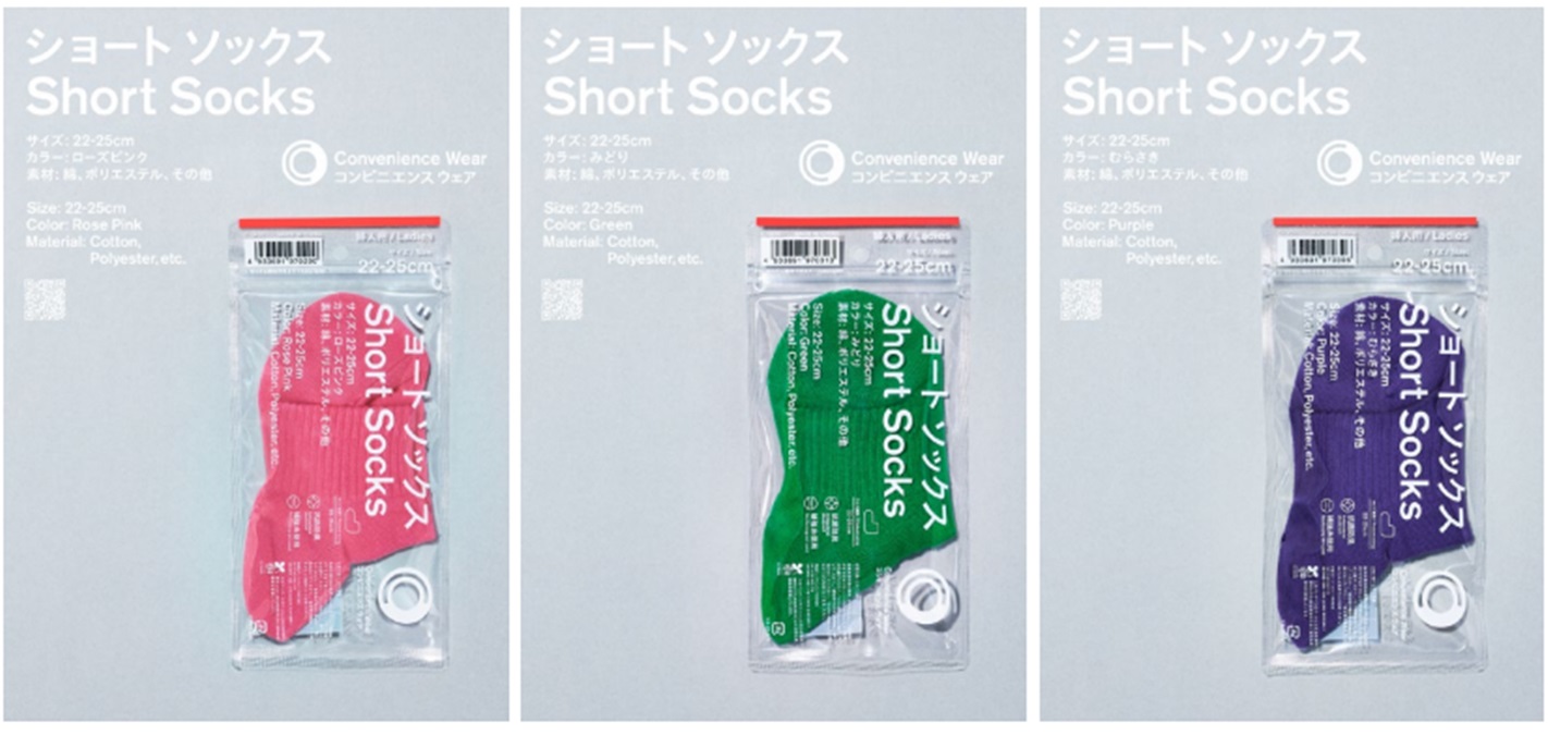 Free socks are being given away to those who purchase PlayStation Store cards at Japanese convenience stores