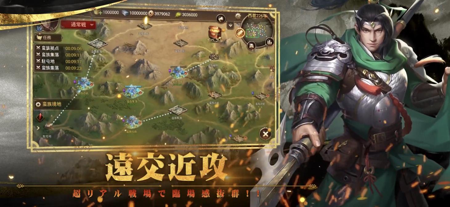 Chinese game company admits it infringed Koei Tecmo’s copyrights