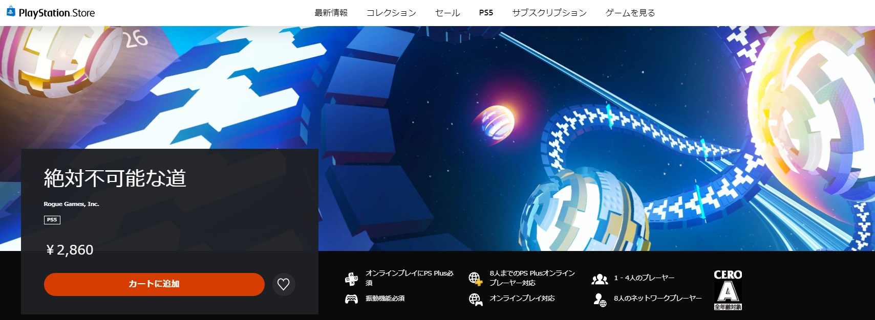 The New PlayStation Store -- Take a Look Inside 