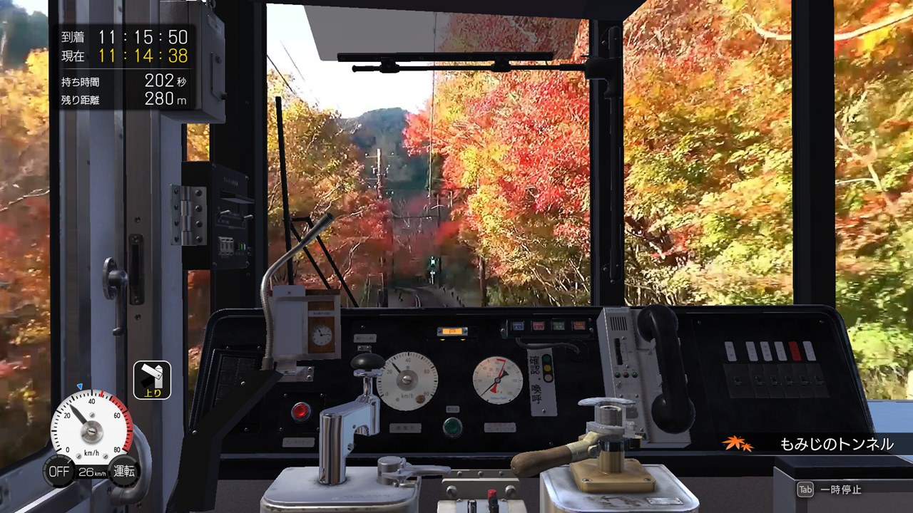 Embark on a virtual trip with Japanese Rail Sim: Journey to Kyoto, coming to Steam on June 23
