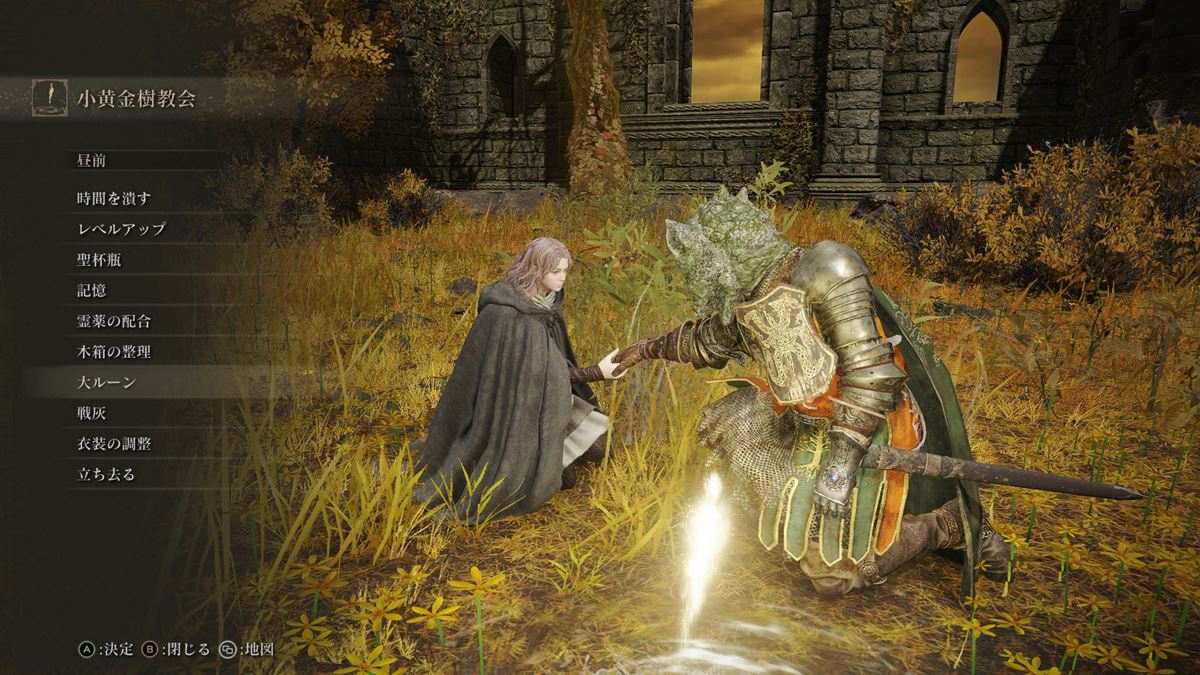 Elden Ring mod turns the game's first merchant into a one-stop shop